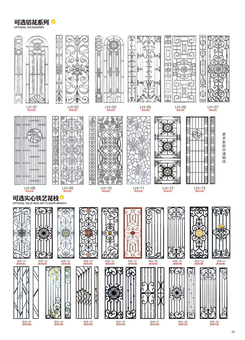 2020非标别墅大门