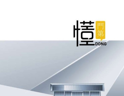 安盾智能别墅门:科技赋能的安全防线